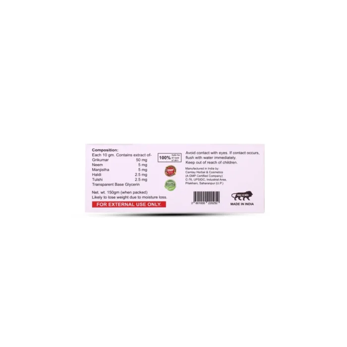 Niramya Herbal Aloe Vera and Neem Natural Bath Soap - Image 7
